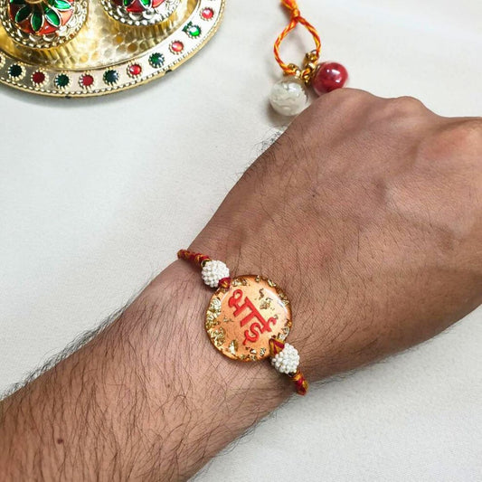 "Bhai" Rakhi For Brother