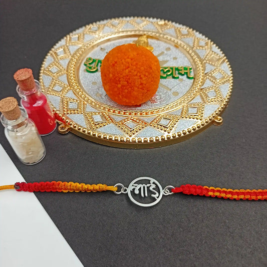 "Bhai" Rakhi