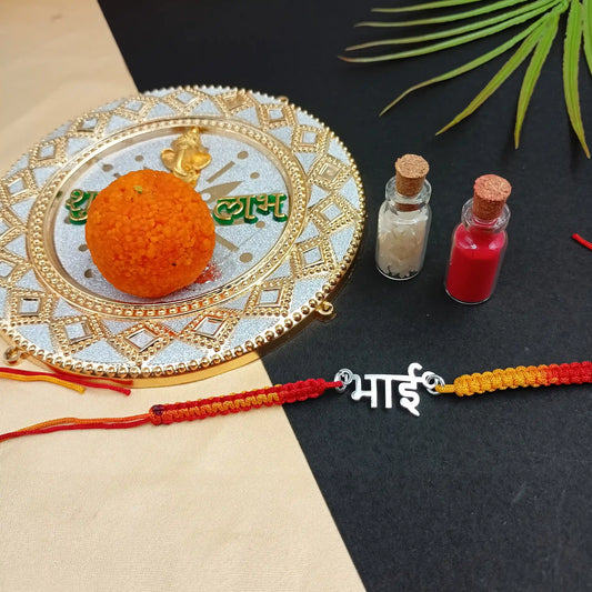 Bhai Silver Rakhi
