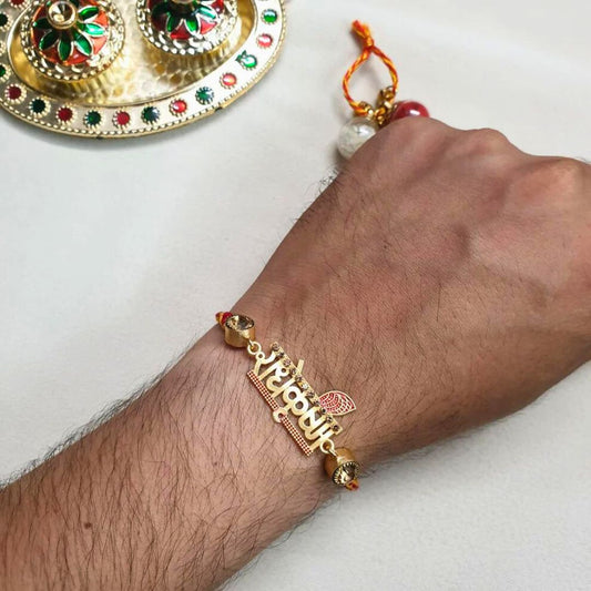 Radhe Krishna Rakhi For Brother