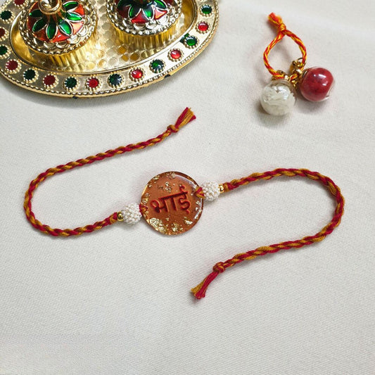 "Bhai" Rakhi For Brother