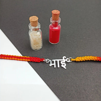 Bhai Silver Rakhi