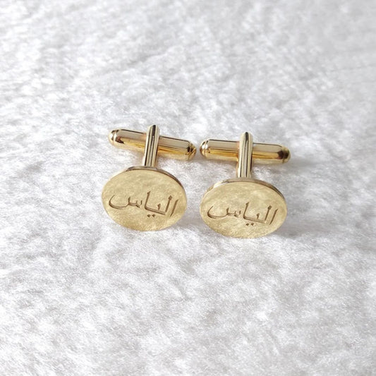 Custom Arabic Name Engraved Cufflinks