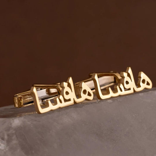 Custom Arabic Style Name Cufflink