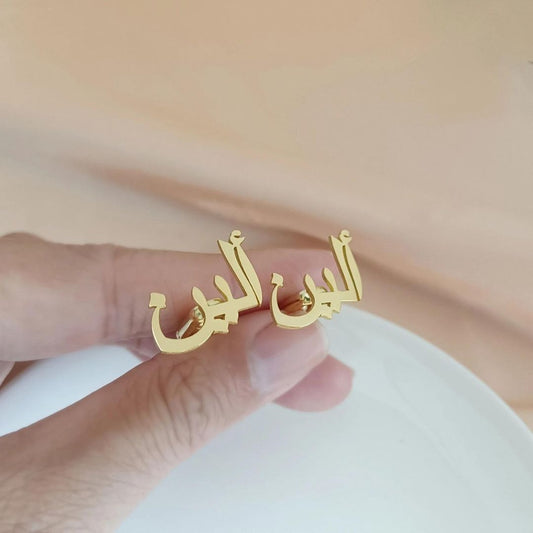Customized Arabic Name Cufflink