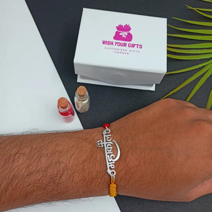 "Mahakal" Silver Rakhi