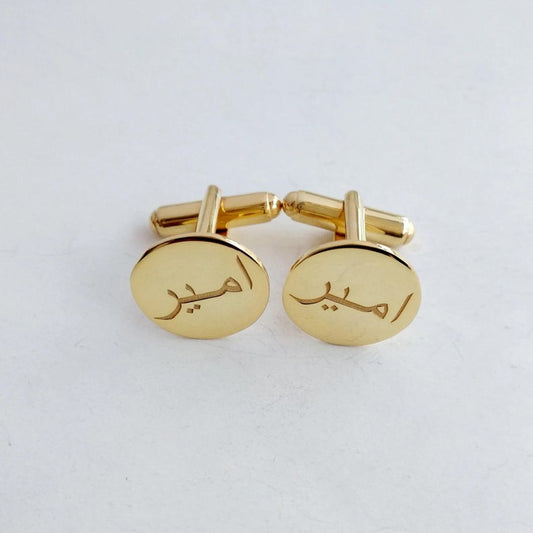 Personalized Arabic Name Engraved Cufflinks