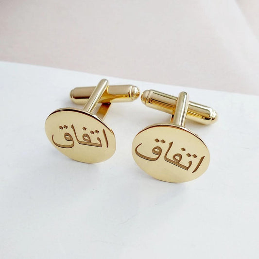 Personalized Arabic Name Engraved Cufflinks